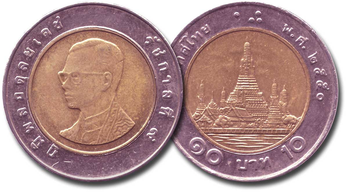 Фотография монеты Таиланда 10 бат